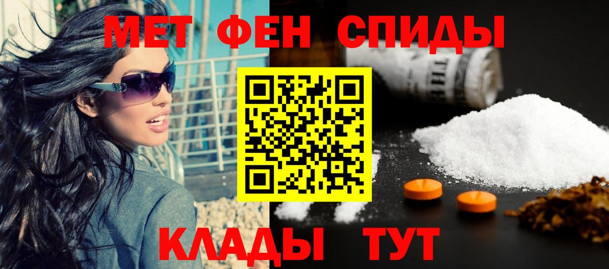 АМФ Розовый Гай