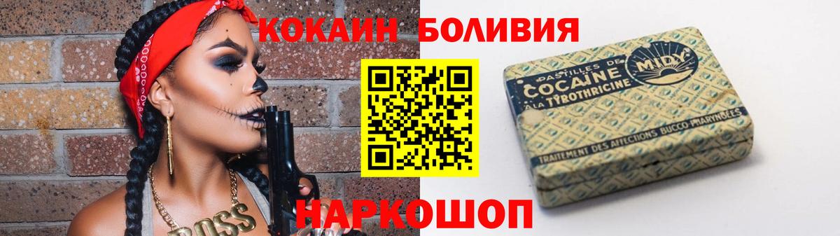 COCAIN VHQ  КОКАИН  Вход с VPN  Гай  КОКАИН Columbia 
