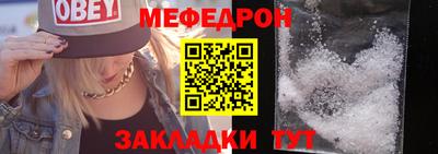 МДПВ Новокубанск