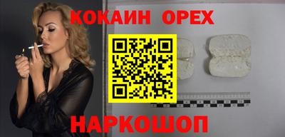 МДПВ Новокубанск