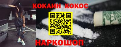 ECSTASY Новозыбков