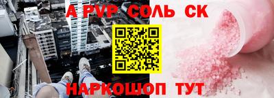 МДПВ Новокубанск