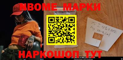 МДПВ Новокубанск