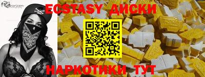 МДПВ Новокубанск