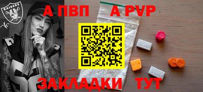 ECSTASY Новозыбков