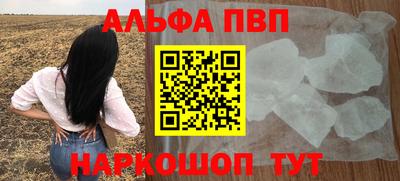 a pvp Новодвинск