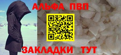 a pvp Новодвинск