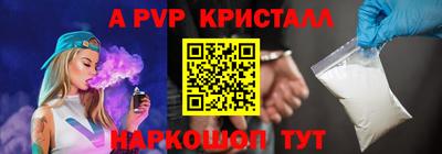 МДПВ Новокубанск