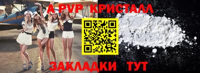 МДПВ Новокубанск