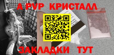 a pvp Новодвинск