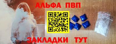 a pvp Новодвинск