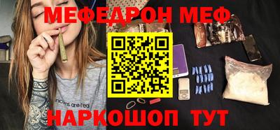 МДПВ Новокубанск
