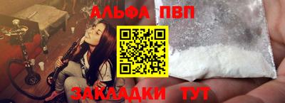 a pvp Новодвинск
