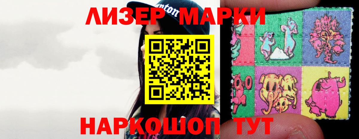 Гай  LSD-25 экстази ecstasy  ЛСД экстази кислота  ЛСД экстази  Вход с VPN 