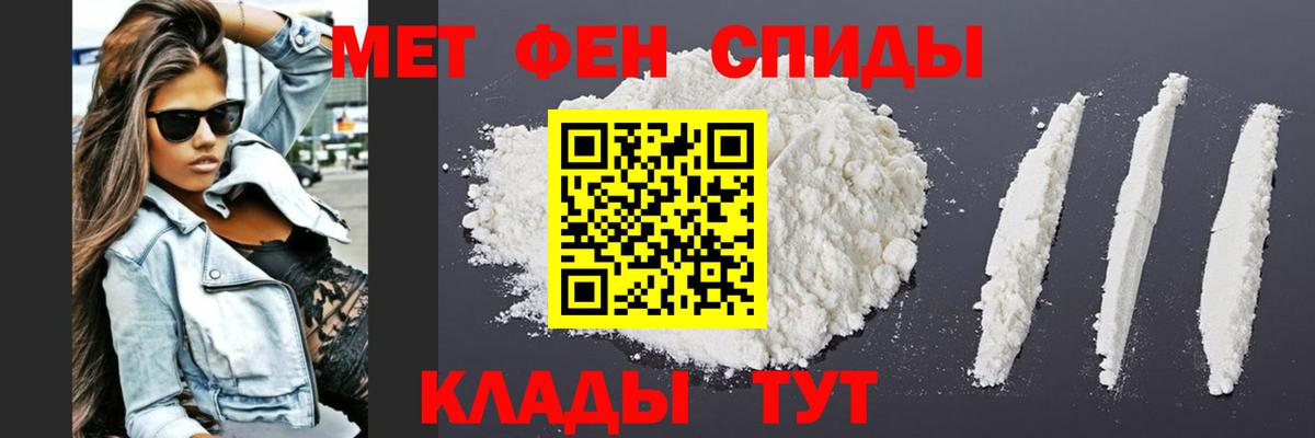 Метамфетамин Декстрометамфетамин 99.9% Гай