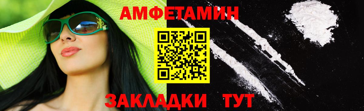 МЕТАМФЕТАМИН  Вход с VPN  Гай  Первитин Декстрометамфетамин 99.9% 