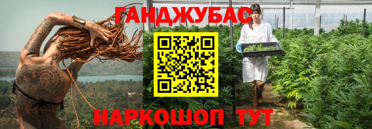 Гай  МАРИХУАНА гибрид  Шишки марихуана MAZAR  Шишки марихуана индика  Вход с VPN 